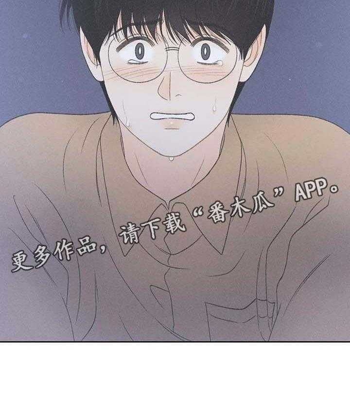 《秋牡丹剧场》漫画最新章节第31话 31_利用免费下拉式在线观看章节第【1】张图片