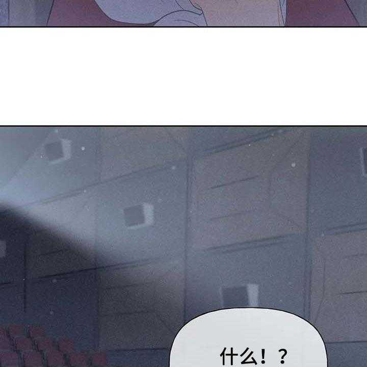 《秋牡丹剧场》漫画最新章节第31话 31_利用免费下拉式在线观看章节第【32】张图片