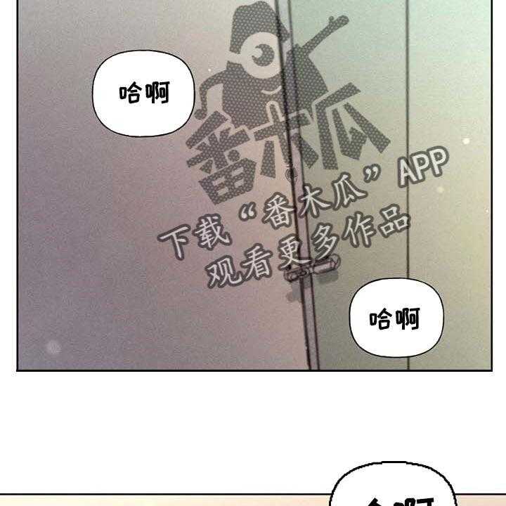 《秋牡丹剧场》漫画最新章节第31话 31_利用免费下拉式在线观看章节第【52】张图片