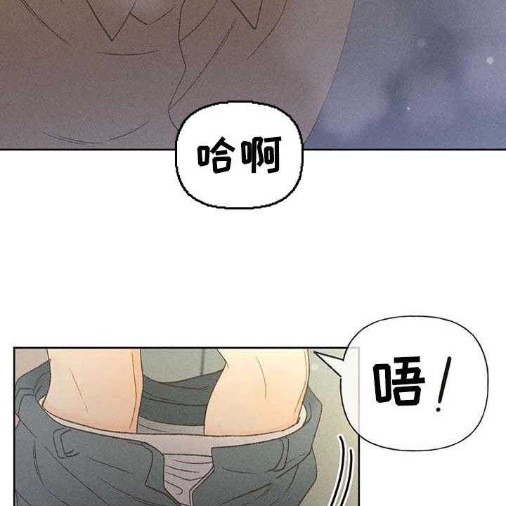 《秋牡丹剧场》漫画最新章节第31话 31_利用免费下拉式在线观看章节第【50】张图片