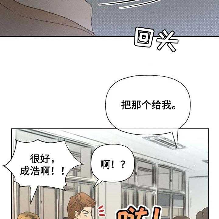 《秋牡丹剧场》漫画最新章节第30话 30_要赶紧治疗头痛免费下拉式在线观看章节第【45】张图片