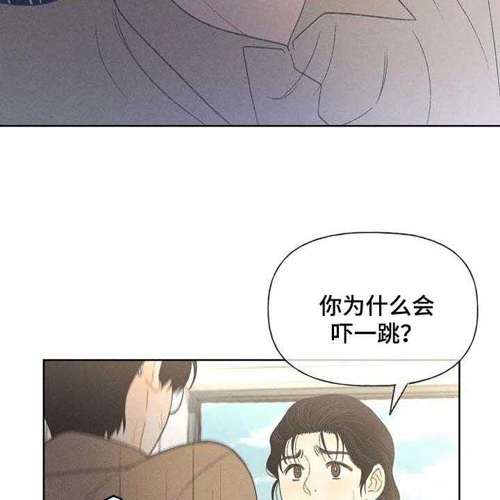 《秋牡丹剧场》漫画最新章节第30话 30_要赶紧治疗头痛免费下拉式在线观看章节第【9】张图片