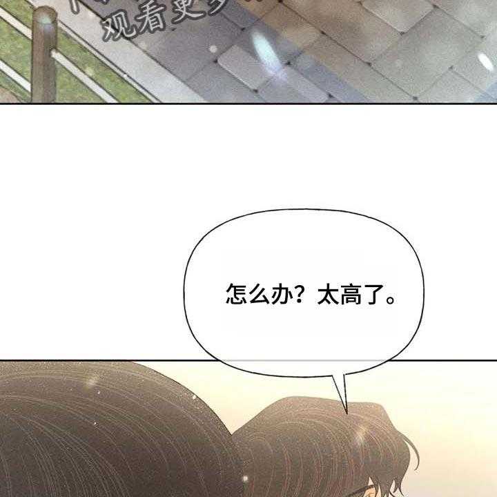 《秋牡丹剧场》漫画最新章节第28话 28_职业病免费下拉式在线观看章节第【30】张图片