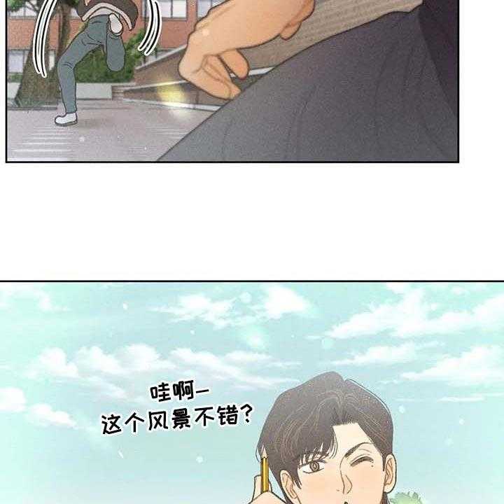 《秋牡丹剧场》漫画最新章节第28话 28_职业病免费下拉式在线观看章节第【36】张图片