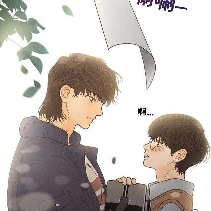 《秋牡丹剧场》漫画最新章节第28话 28_职业病免费下拉式在线观看章节第【2】张图片