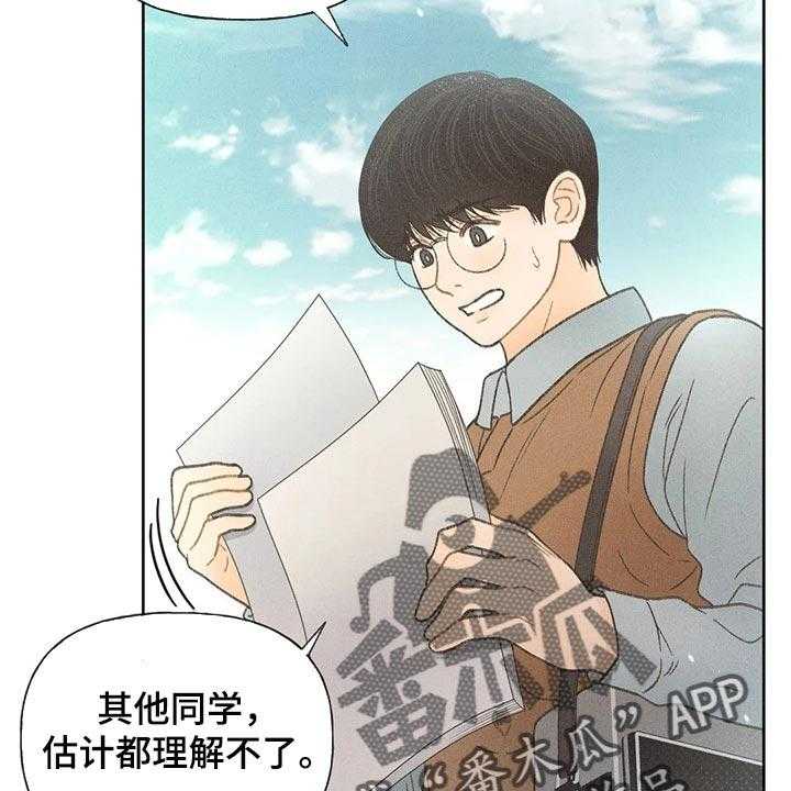 《秋牡丹剧场》漫画最新章节第27话 27_路过的市民免费下拉式在线观看章节第【45】张图片