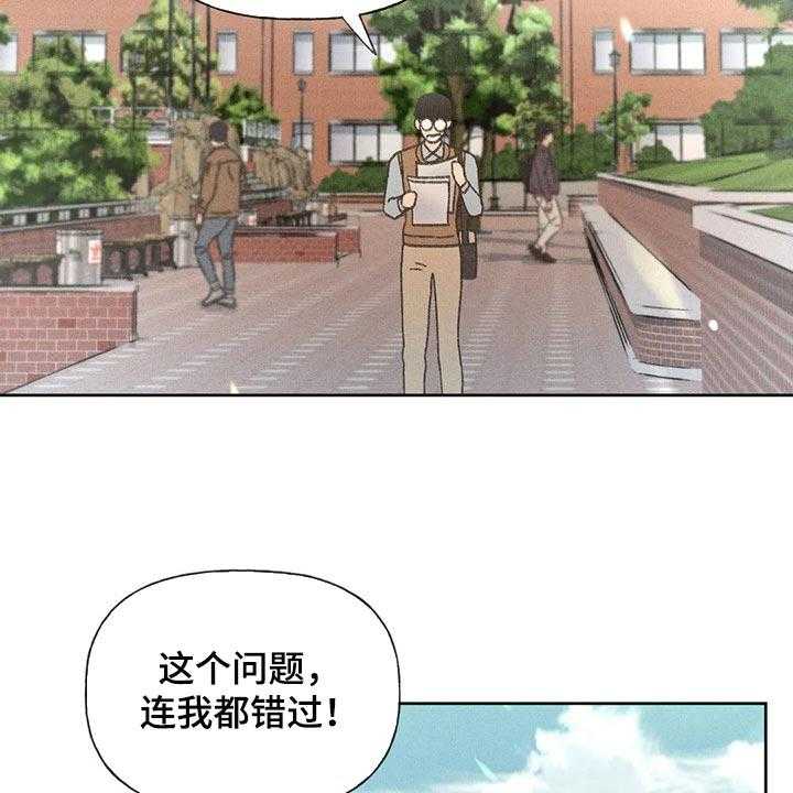 《秋牡丹剧场》漫画最新章节第27话 27_路过的市民免费下拉式在线观看章节第【46】张图片