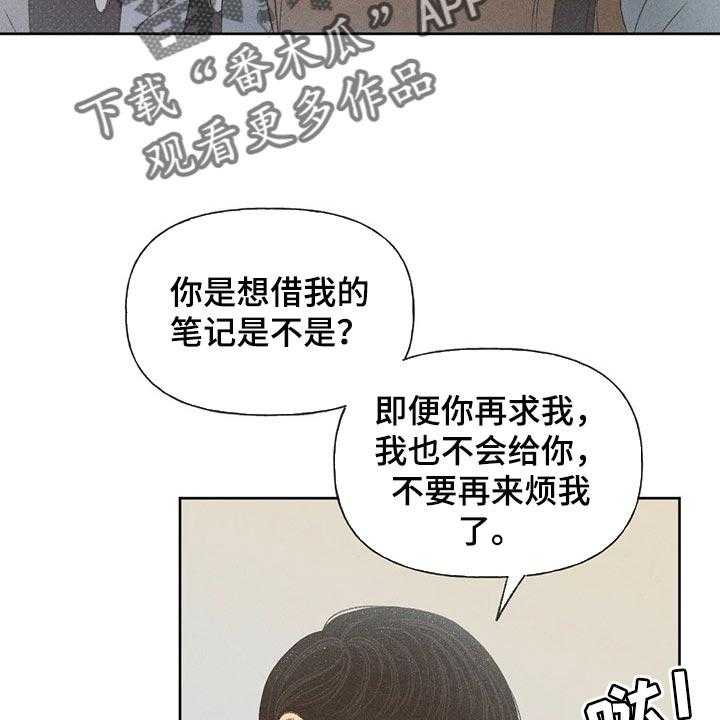 《秋牡丹剧场》漫画最新章节第27话 27_路过的市民免费下拉式在线观看章节第【34】张图片