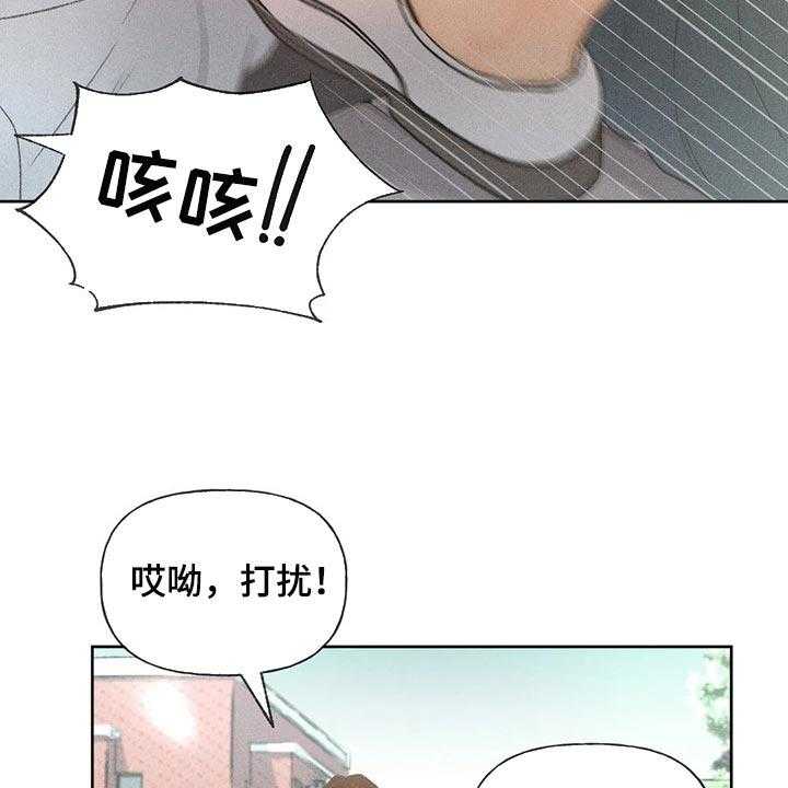 《秋牡丹剧场》漫画最新章节第27话 27_路过的市民免费下拉式在线观看章节第【8】张图片