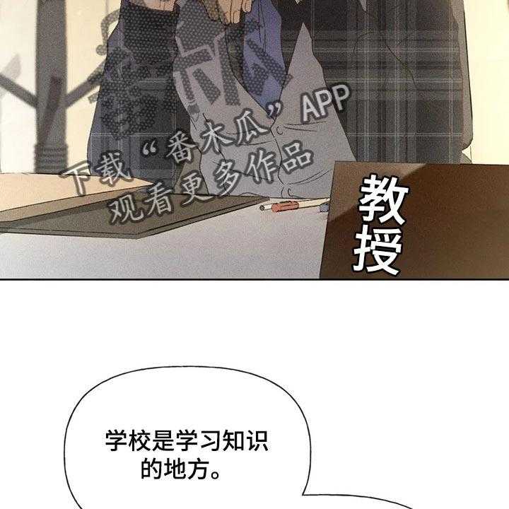 《秋牡丹剧场》漫画最新章节第26话 26_你给我好好想想免费下拉式在线观看章节第【38】张图片