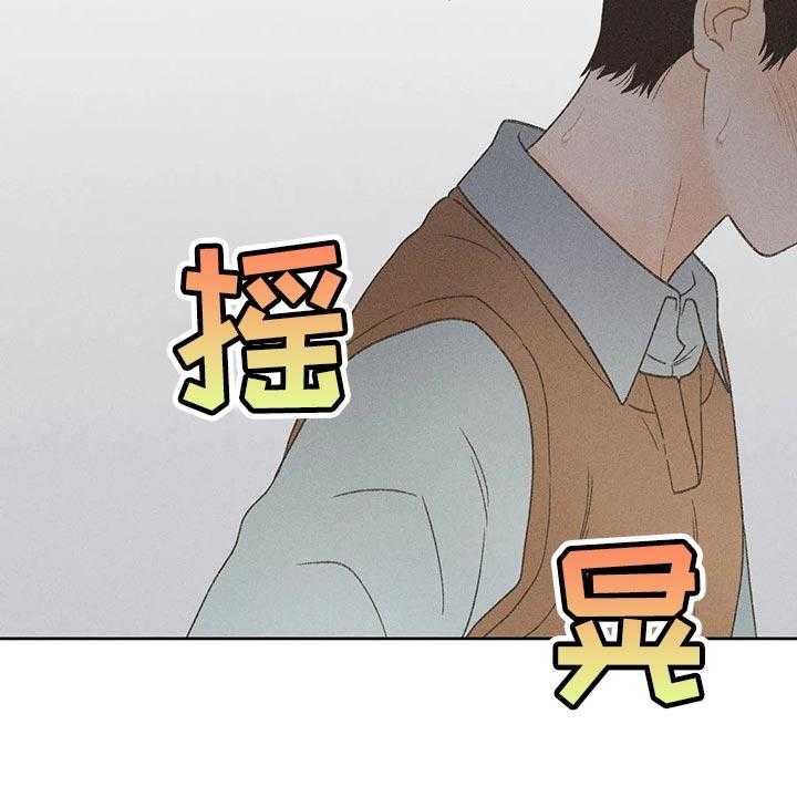 《秋牡丹剧场》漫画最新章节第26话 26_你给我好好想想免费下拉式在线观看章节第【8】张图片