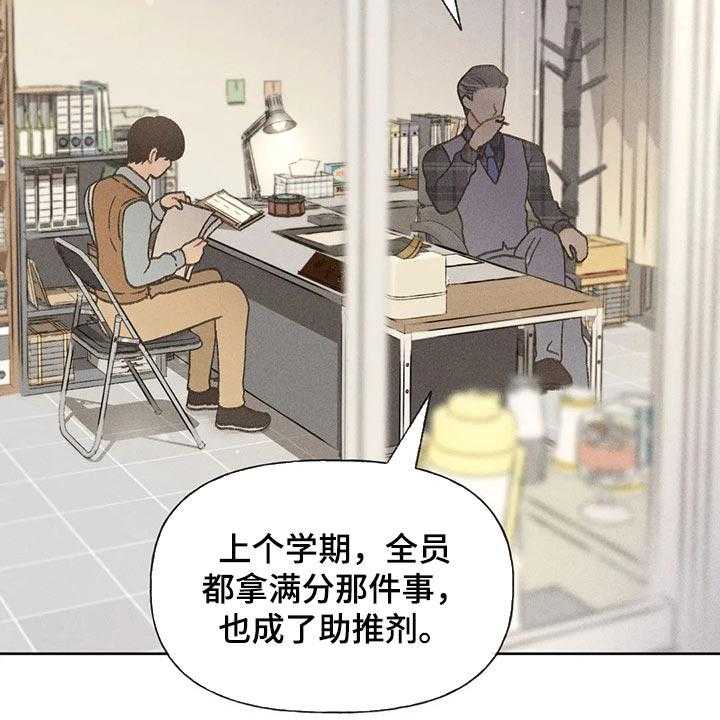 《秋牡丹剧场》漫画最新章节第25话 25_考试答案免费下拉式在线观看章节第【10】张图片