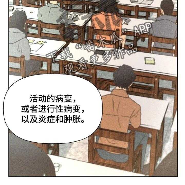 《秋牡丹剧场》漫画最新章节第25话 25_考试答案免费下拉式在线观看章节第【45】张图片