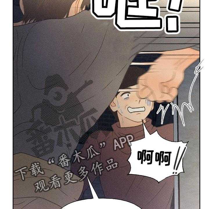 《秋牡丹剧场》漫画最新章节第24话 24_妨碍免费下拉式在线观看章节第【52】张图片