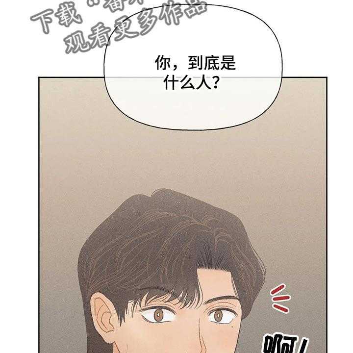 《秋牡丹剧场》漫画最新章节第24话 24_妨碍免费下拉式在线观看章节第【39】张图片