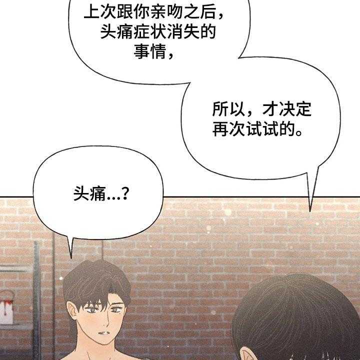 《秋牡丹剧场》漫画最新章节第24话 24_妨碍免费下拉式在线观看章节第【10】张图片