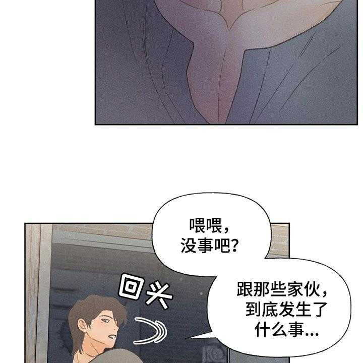 《秋牡丹剧场》漫画最新章节第24话 24_妨碍免费下拉式在线观看章节第【45】张图片