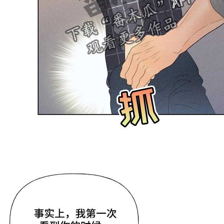 《秋牡丹剧场》漫画最新章节第24话 24_妨碍免费下拉式在线观看章节第【17】张图片