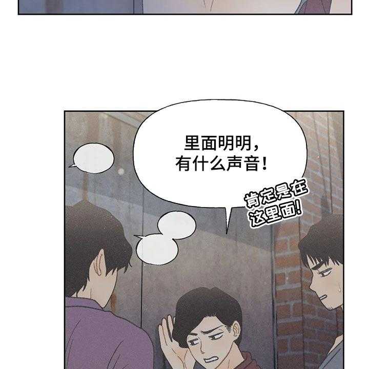 《秋牡丹剧场》漫画最新章节第23话 23_撬门免费下拉式在线观看章节第【19】张图片