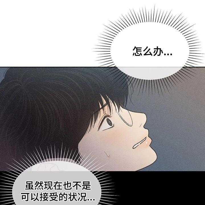 《秋牡丹剧场》漫画最新章节第23话 23_撬门免费下拉式在线观看章节第【30】张图片