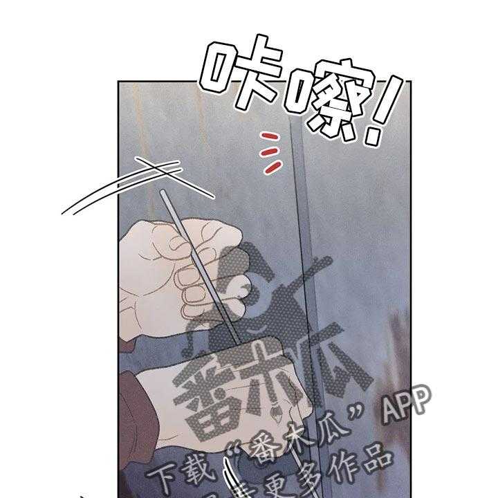 《秋牡丹剧场》漫画最新章节第23话 23_撬门免费下拉式在线观看章节第【13】张图片