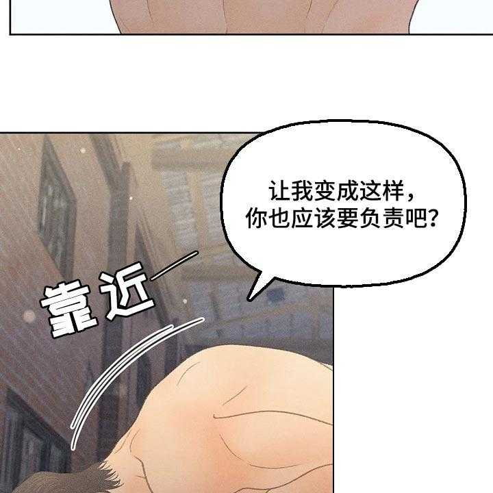 《秋牡丹剧场》漫画最新章节第22话 22_你自己选免费下拉式在线观看章节第【43】张图片