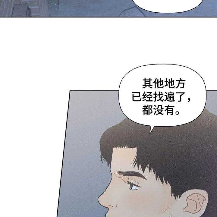 《秋牡丹剧场》漫画最新章节第21话 21_我行我素免费下拉式在线观看章节第【43】张图片