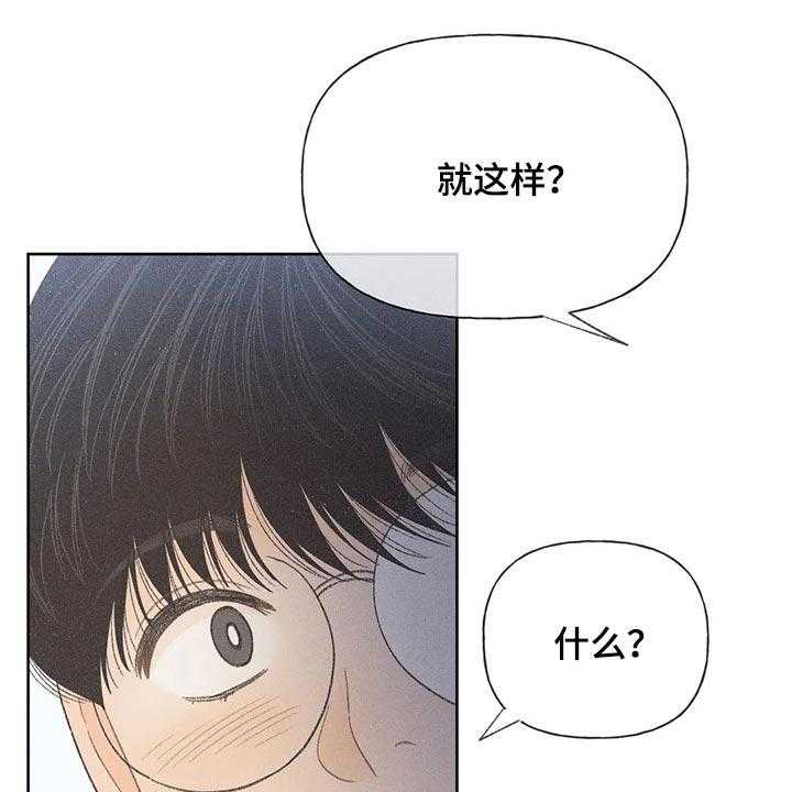 《秋牡丹剧场》漫画最新章节第21话 21_我行我素免费下拉式在线观看章节第【7】张图片