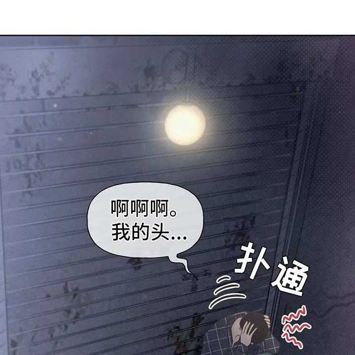 《秋牡丹剧场》漫画最新章节第19话 19_逃跑免费下拉式在线观看章节第【6】张图片