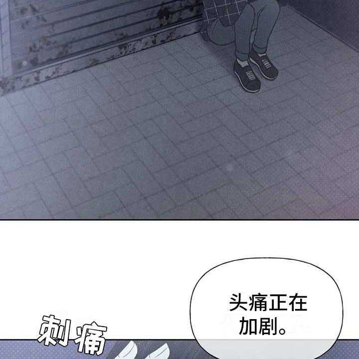 《秋牡丹剧场》漫画最新章节第19话 19_逃跑免费下拉式在线观看章节第【5】张图片