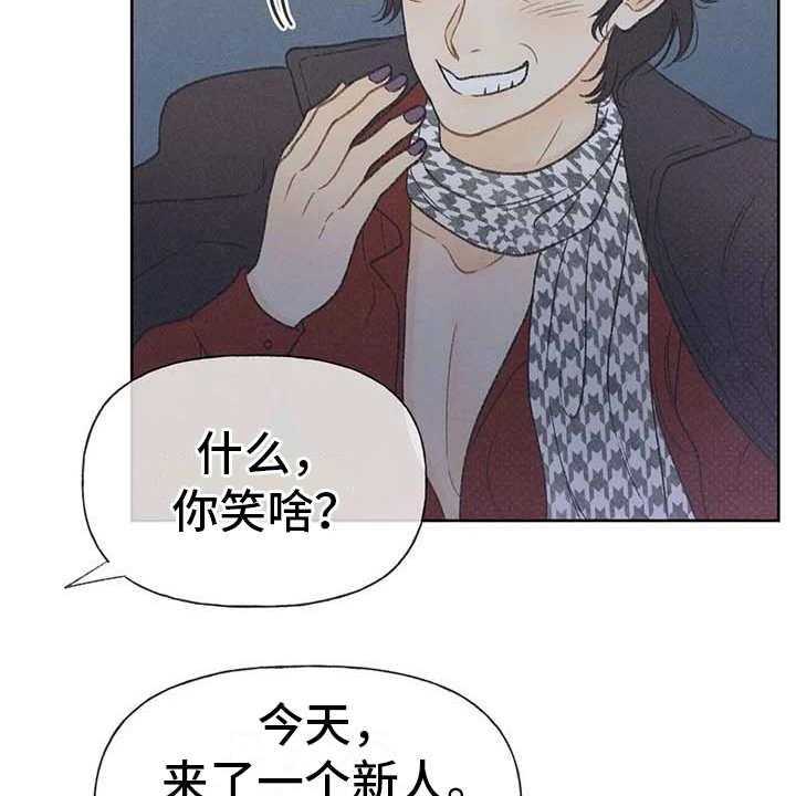 《秋牡丹剧场》漫画最新章节第18话 18_动手动脚免费下拉式在线观看章节第【15】张图片