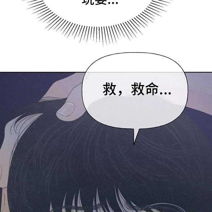 《秋牡丹剧场》漫画最新章节第18话 18_动手动脚免费下拉式在线观看章节第【32】张图片