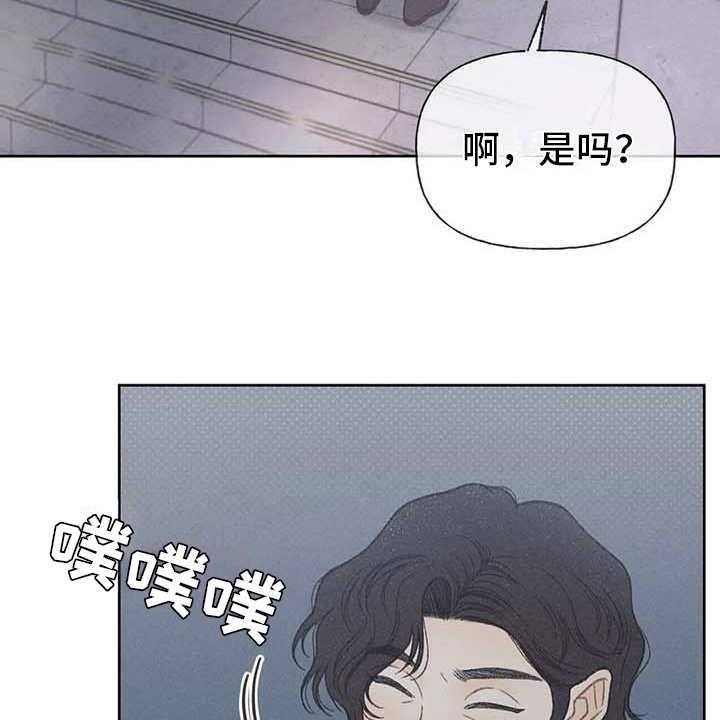 《秋牡丹剧场》漫画最新章节第18话 18_动手动脚免费下拉式在线观看章节第【16】张图片