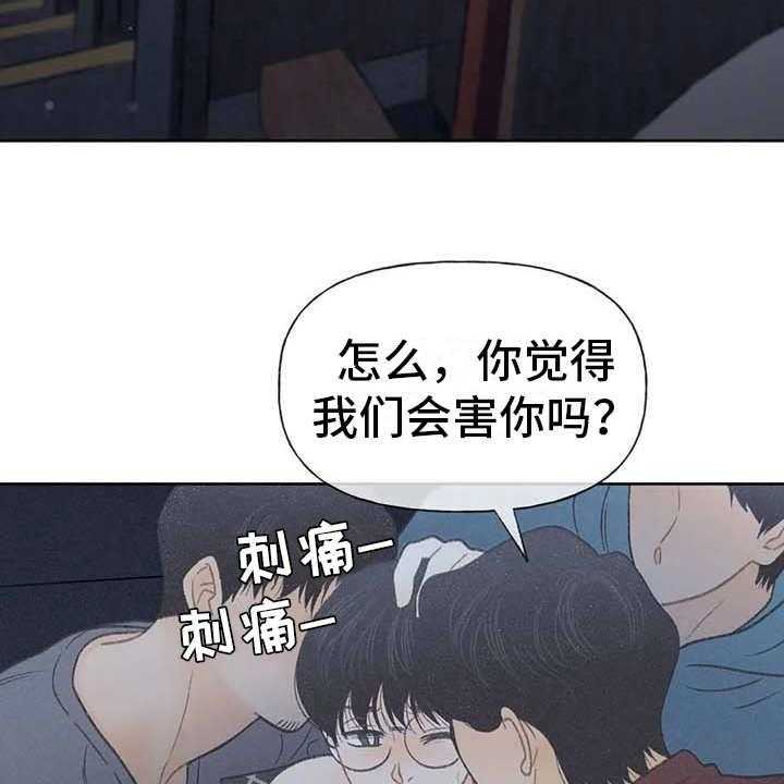 《秋牡丹剧场》漫画最新章节第18话 18_动手动脚免费下拉式在线观看章节第【9】张图片