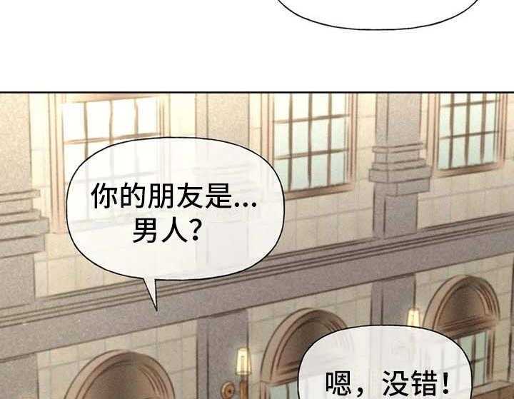 《秋牡丹剧场》漫画最新章节第17话 17_剧场免费下拉式在线观看章节第【27】张图片