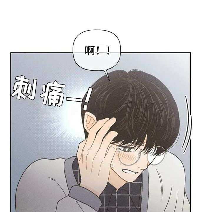 《秋牡丹剧场》漫画最新章节第15话 15_出主意免费下拉式在线观看章节第【38】张图片