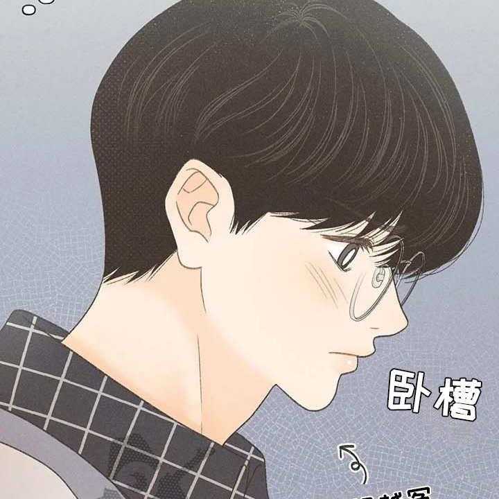 《秋牡丹剧场》漫画最新章节第13话 13_教授免费下拉式在线观看章节第【47】张图片