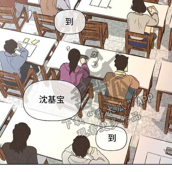 《秋牡丹剧场》漫画最新章节第12话 12_头疼消失免费下拉式在线观看章节第【16】张图片