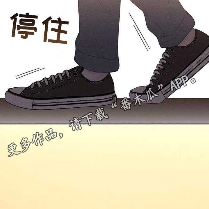 《秋牡丹剧场》漫画最新章节第12话 12_头疼消失免费下拉式在线观看章节第【39】张图片