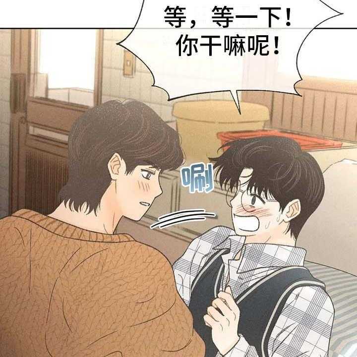 《秋牡丹剧场》漫画最新章节第11话 11_无法抗拒免费下拉式在线观看章节第【15】张图片