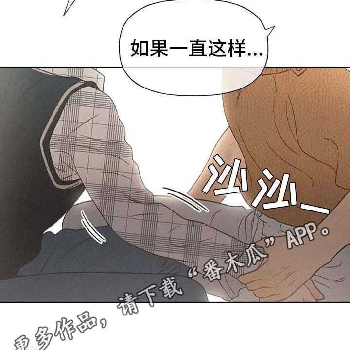 《秋牡丹剧场》漫画最新章节第11话 11_无法抗拒免费下拉式在线观看章节第【25】张图片