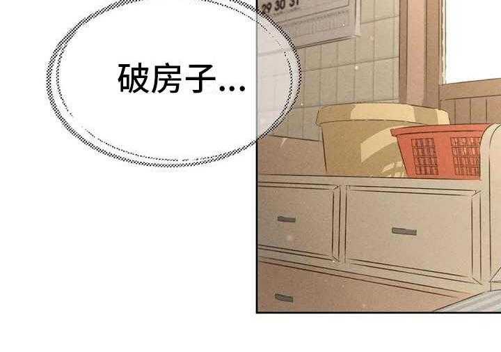 《秋牡丹剧场》漫画最新章节第10话 10_照顾免费下拉式在线观看章节第【32】张图片