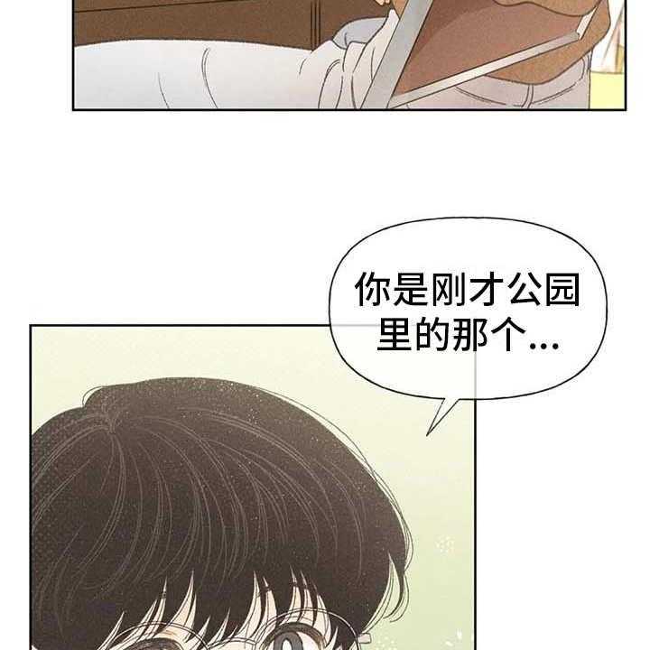 《秋牡丹剧场》漫画最新章节第10话 10_照顾免费下拉式在线观看章节第【39】张图片