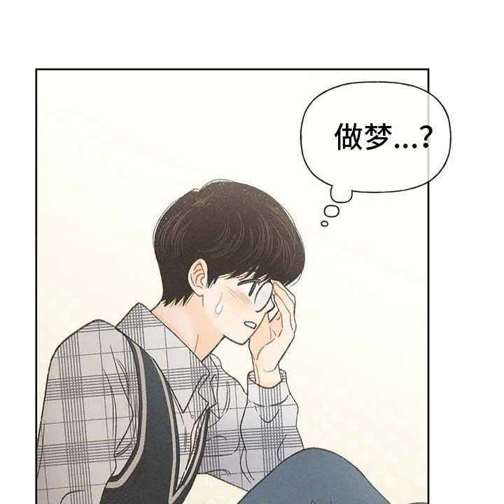 《秋牡丹剧场》漫画最新章节第10话 10_照顾免费下拉式在线观看章节第【43】张图片