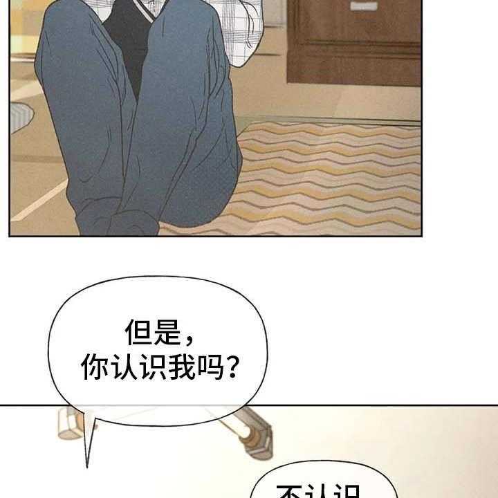 《秋牡丹剧场》漫画最新章节第10话 10_照顾免费下拉式在线观看章节第【30】张图片