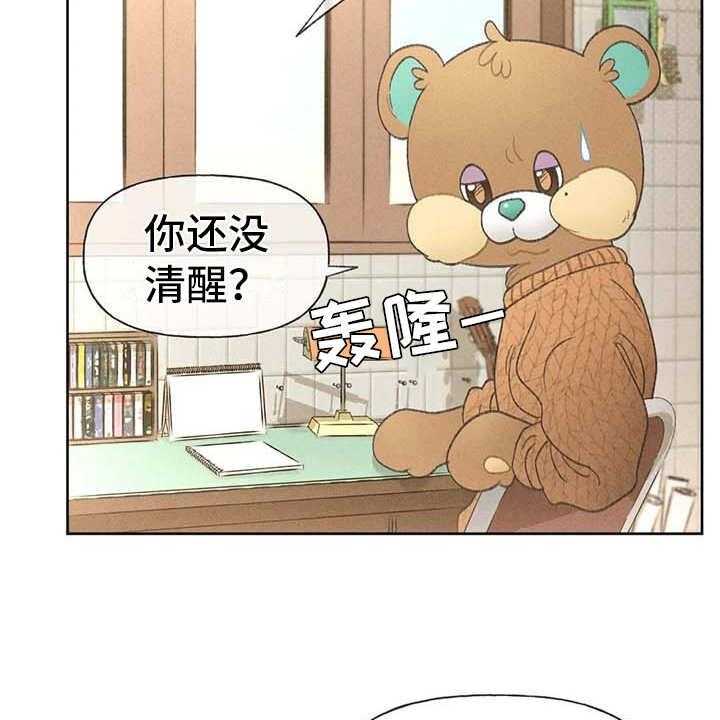 《秋牡丹剧场》漫画最新章节第10话 10_照顾免费下拉式在线观看章节第【37】张图片