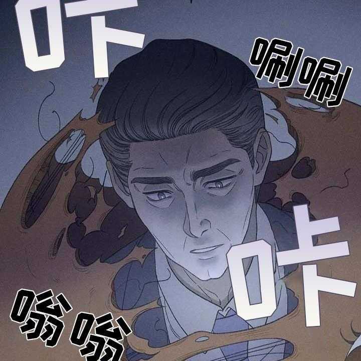 《秋牡丹剧场》漫画最新章节第9话 9_副作用免费下拉式在线观看章节第【6】张图片