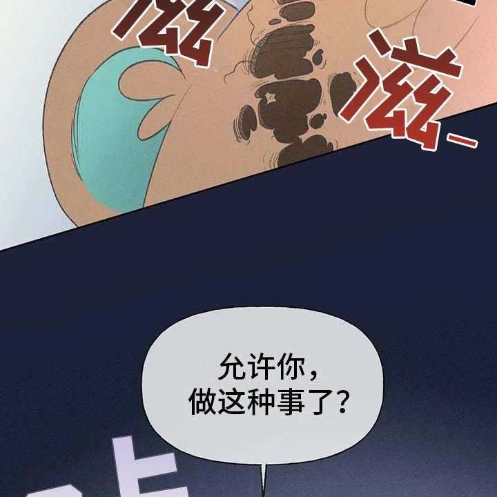 《秋牡丹剧场》漫画最新章节第9话 9_副作用免费下拉式在线观看章节第【7】张图片