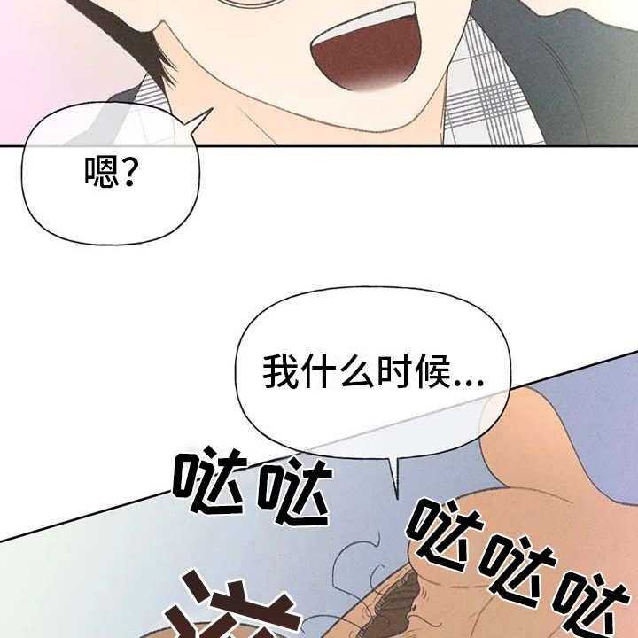 《秋牡丹剧场》漫画最新章节第9话 9_副作用免费下拉式在线观看章节第【8】张图片