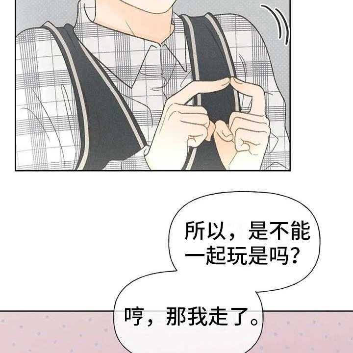 《秋牡丹剧场》漫画最新章节第9话 9_副作用免费下拉式在线观看章节第【16】张图片